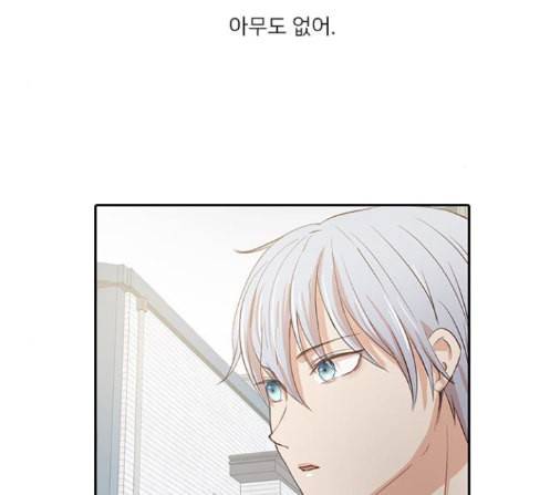 인싸라이프 34화 5