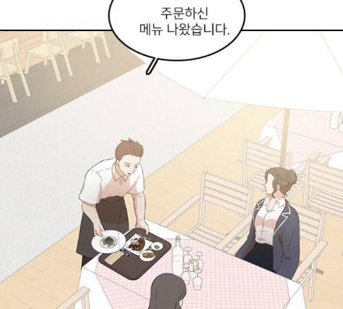 인싸라이프 34화 14