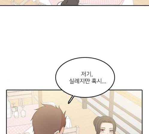 인싸라이프 34화 15