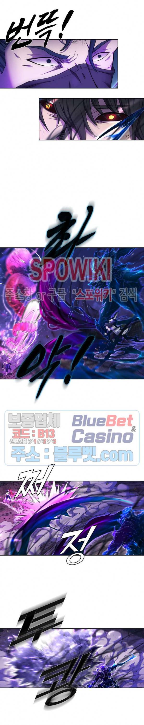 절세무신 101화 9