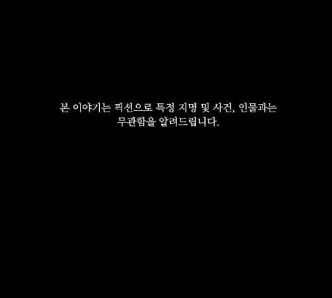귀전구담 Ep7 그곳에서 있었던 이야기 4 1