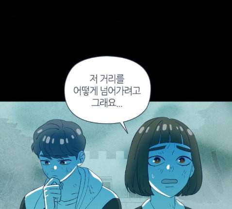 귀전구담 Ep7 그곳에서 있었던 이야기 4 9