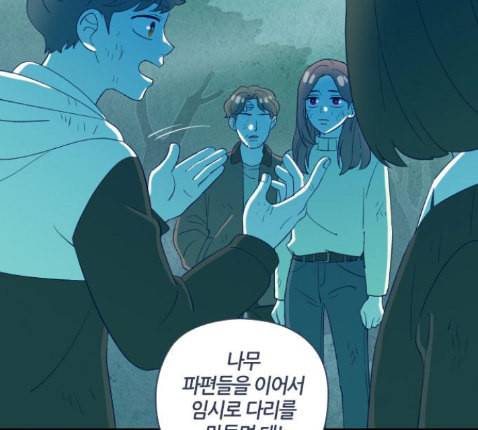 귀전구담 Ep7 그곳에서 있었던 이야기 4 12