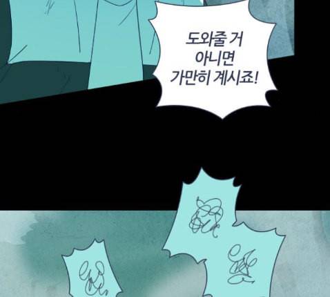 귀전구담 Ep7 그곳에서 있었던 이야기 4 16