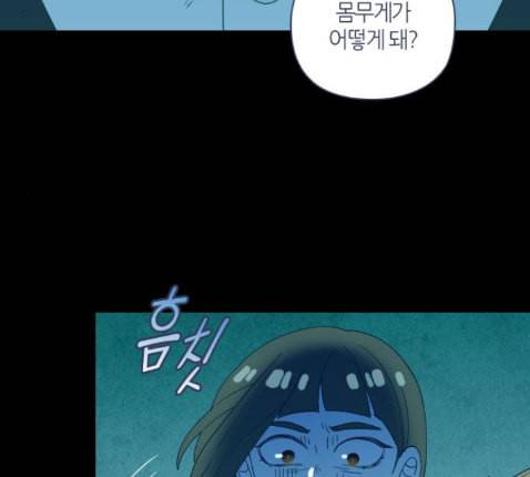 귀전구담 Ep7 그곳에서 있었던 이야기 4 29