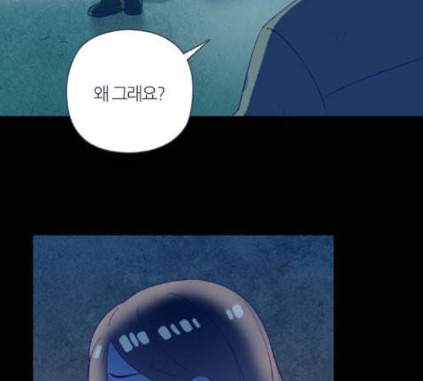 귀전구담 Ep7 그곳에서 있었던 이야기 4 41