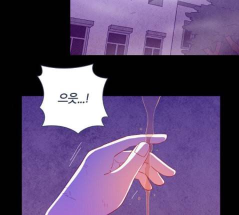 귀전구담 Ep7 그곳에서 있었던 이야기 4 49