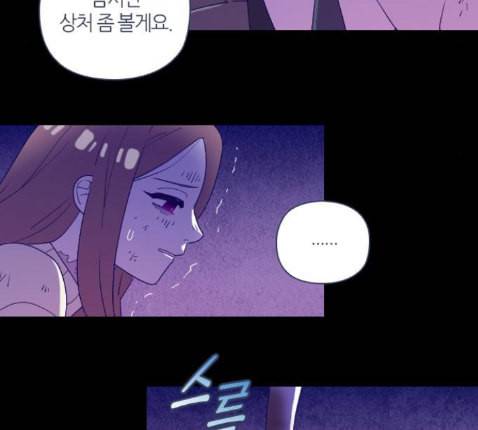 귀전구담 Ep7 그곳에서 있었던 이야기 4 58