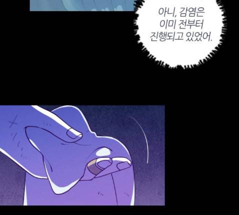 귀전구담 Ep7 그곳에서 있었던 이야기 4 70