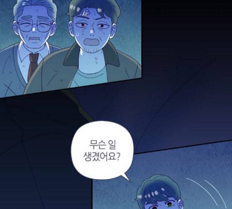 귀전구담 Ep7 그곳에서 있었던 이야기 4 87