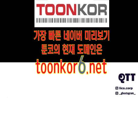 귀전구담 Ep7 그곳에서 있었던 이야기 4 137