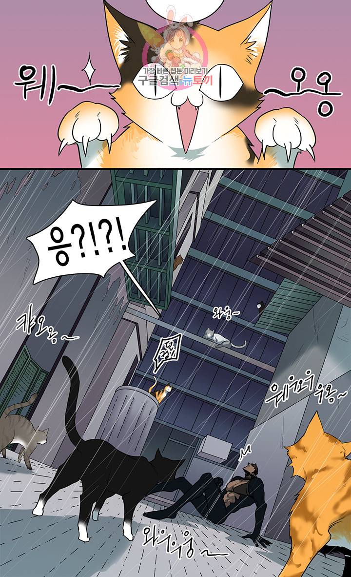 디어 도어(DEAR. DOOR) 78화 9