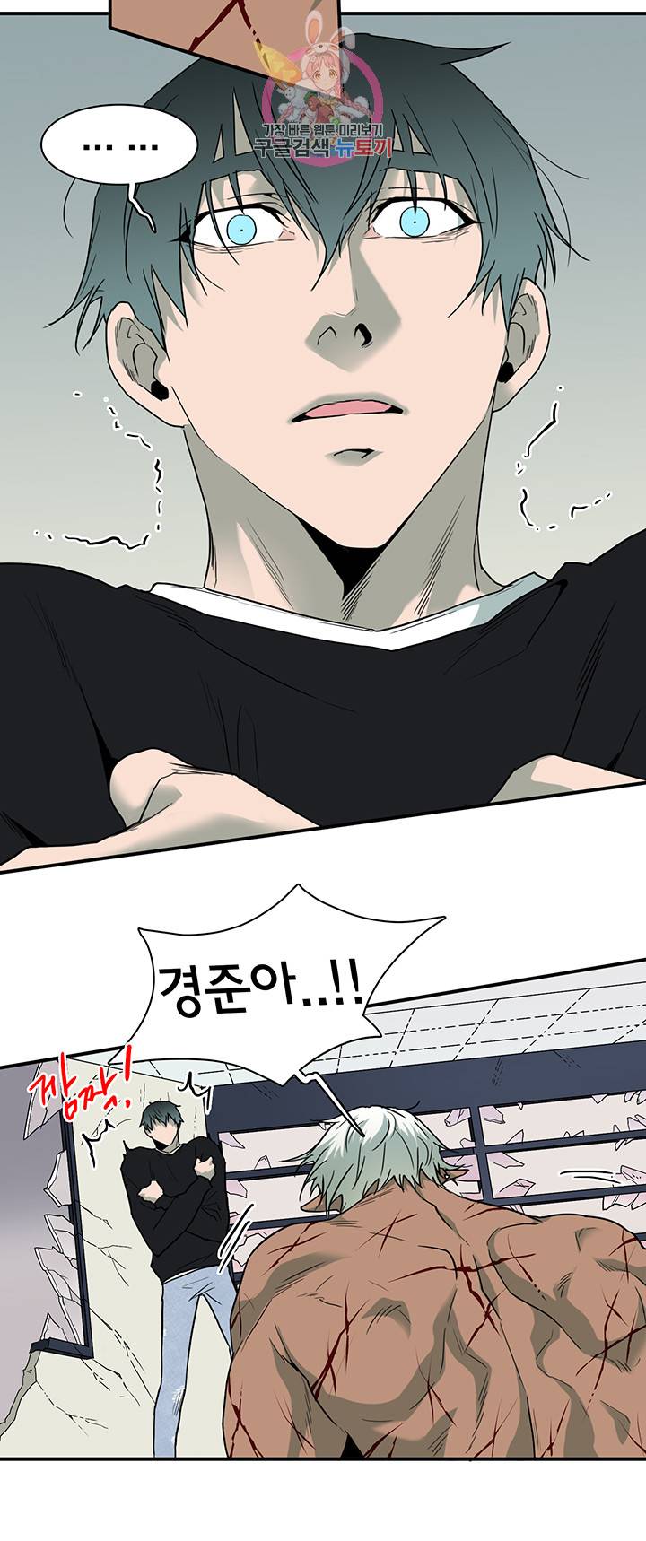 디어 도어(DEAR. DOOR) 78화 13
