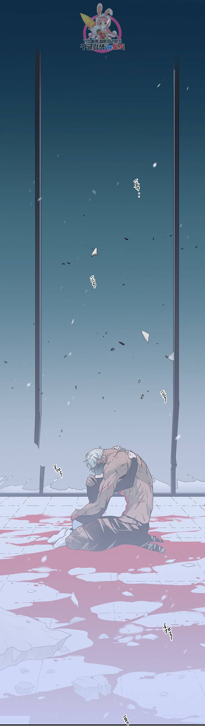 디어 도어(DEAR. DOOR) 78화 31