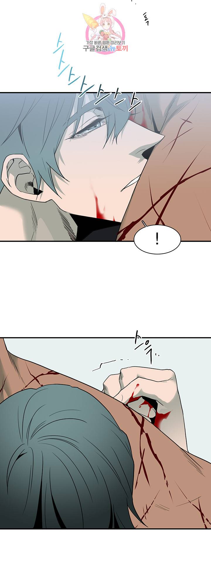 디어 도어(DEAR. DOOR) 78화 32