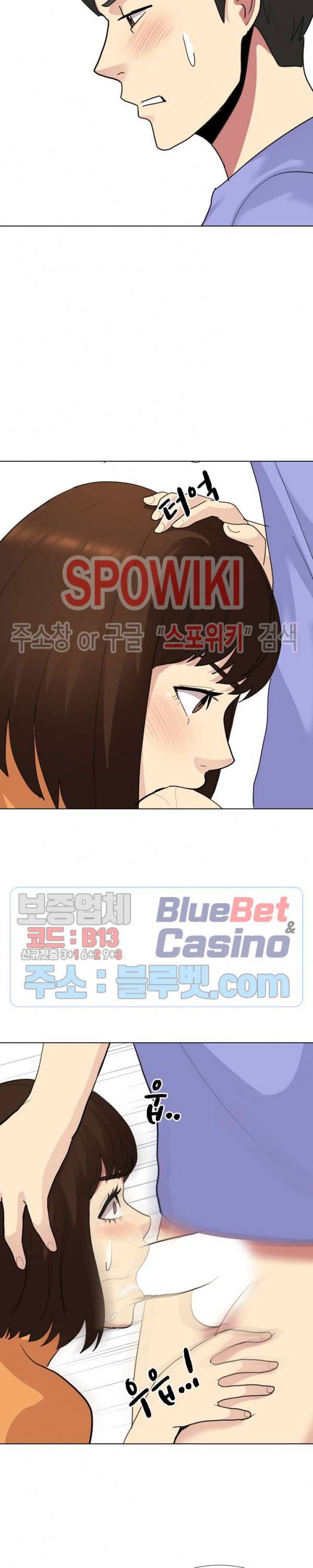 형수님 10화 10