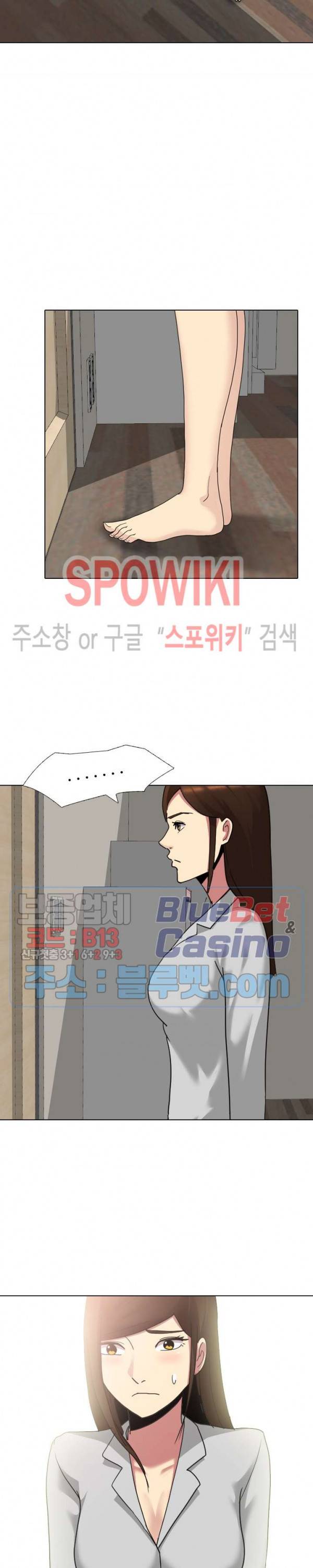 형수님 10화 14