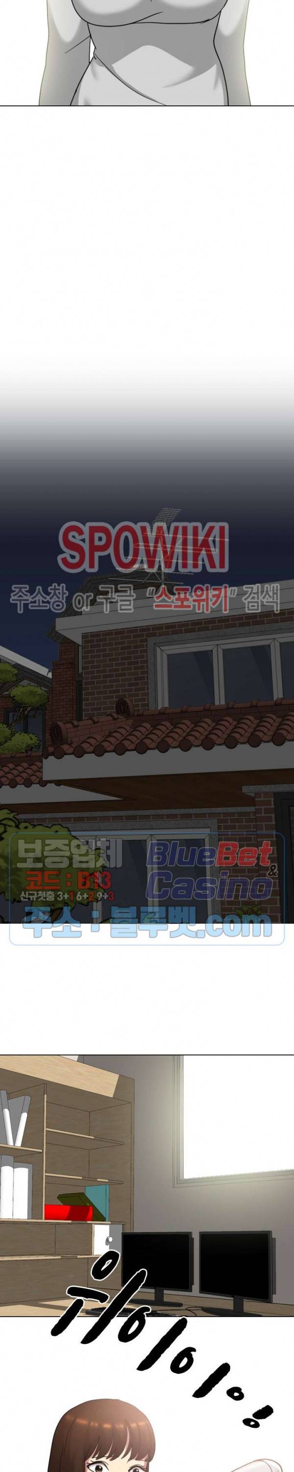 형수님 10화 15