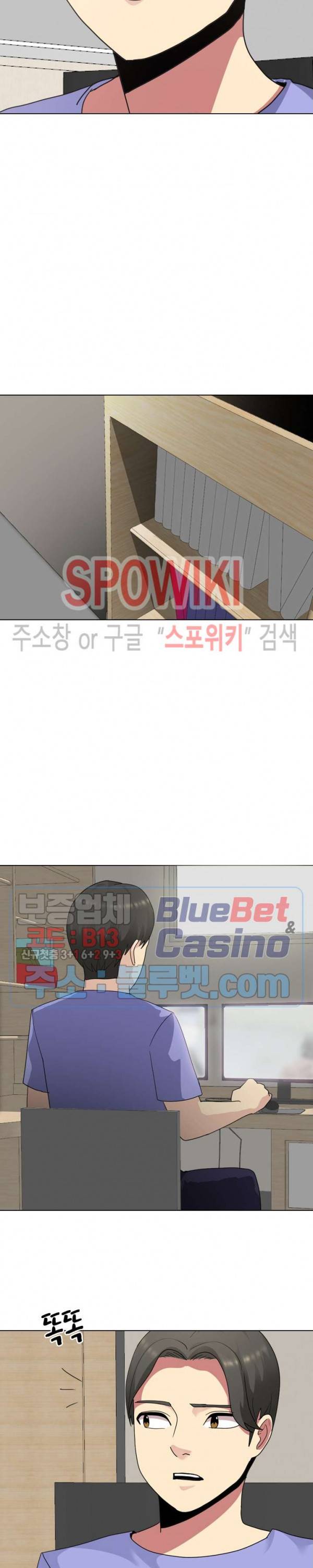 형수님 10화 18