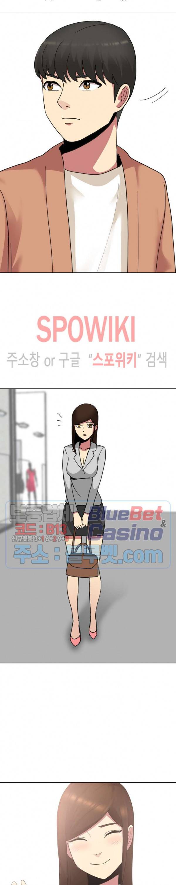 형수님 10화 24