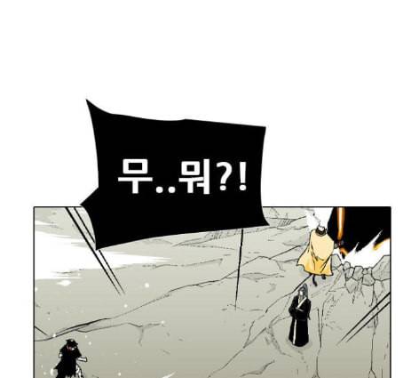 신의 언어 시즌2 125화 비혼 2 20
