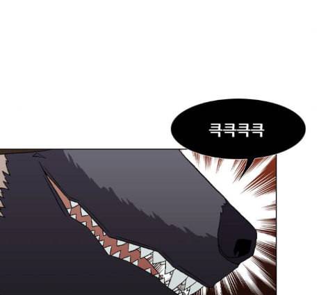 신의 언어 시즌2 125화 비혼 2 22
