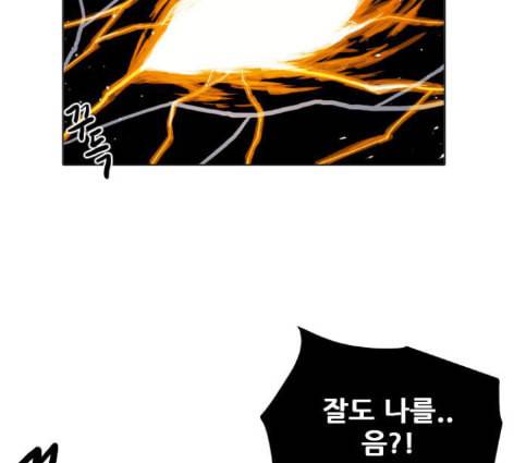 신의 언어 시즌2 125화 비혼 2 25