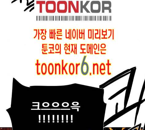 신의 언어 시즌2 125화 비혼 2 27