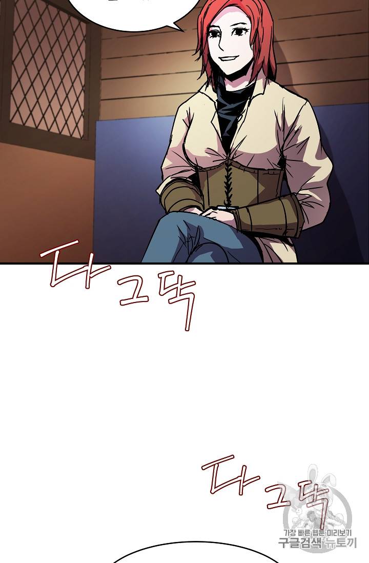 8서클 마법사의 환생 24화 31