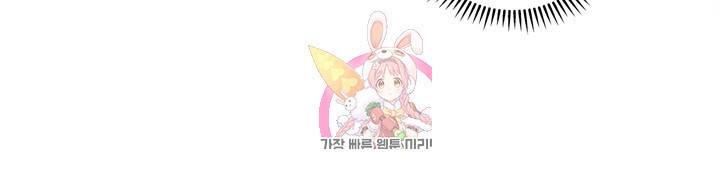 금발의 정령사 41화 20