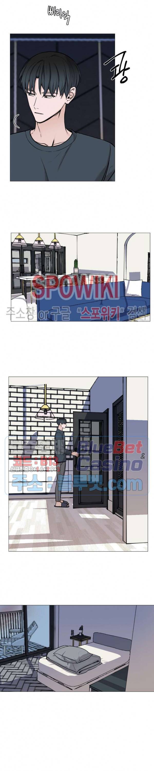 나의 수하 47화 2