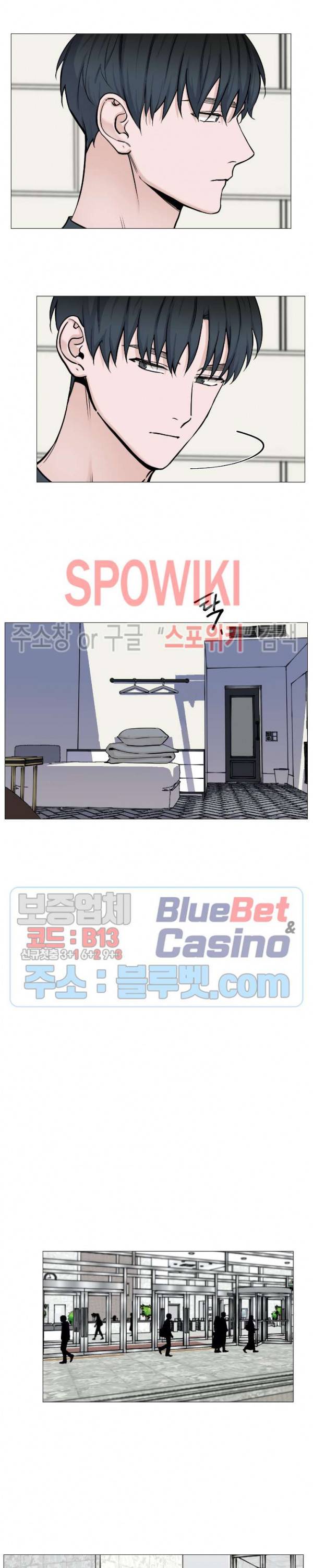 나의 수하 47화 3