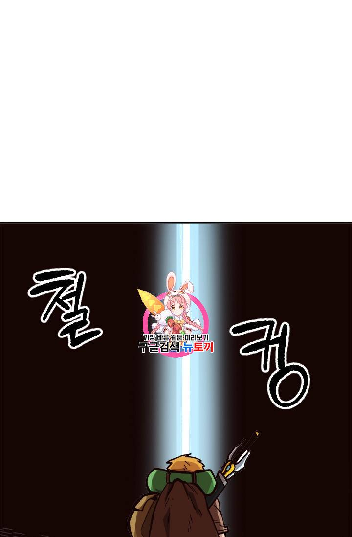 슬레이브 B 28화 1