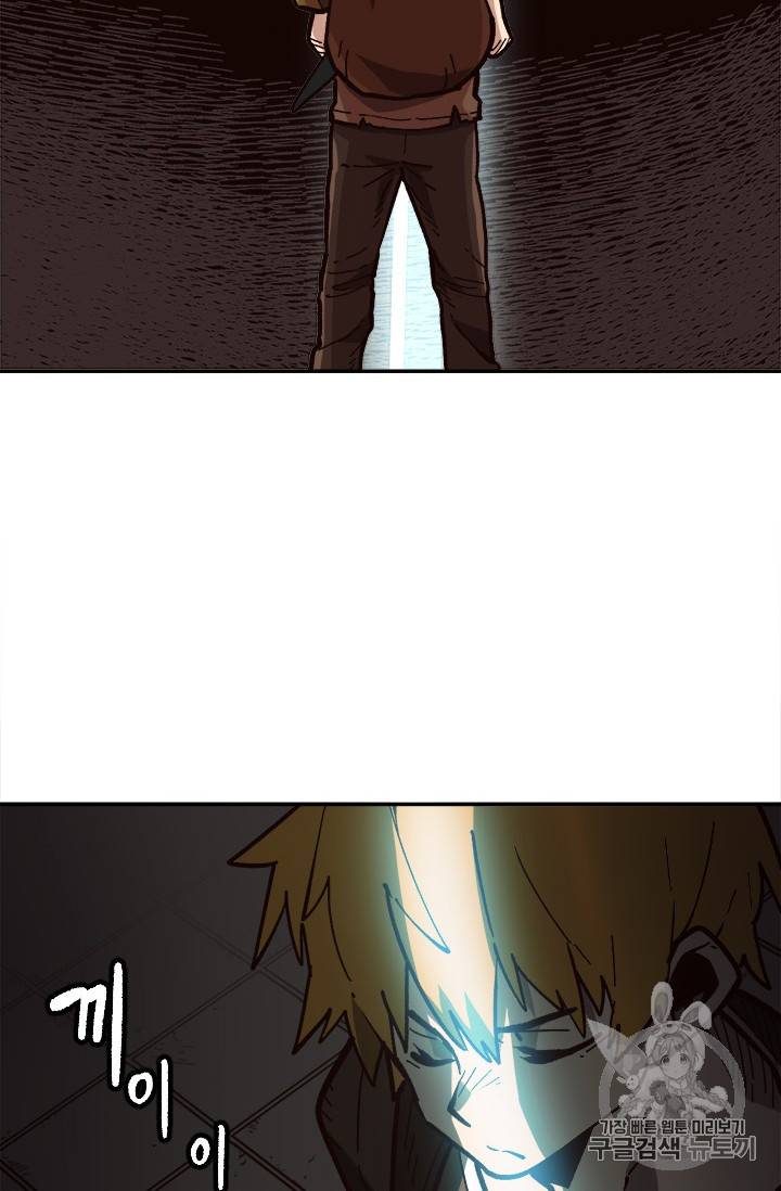 슬레이브 B 28화 2