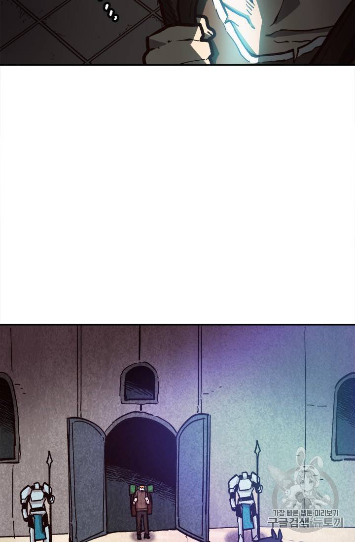 슬레이브 B 28화 3