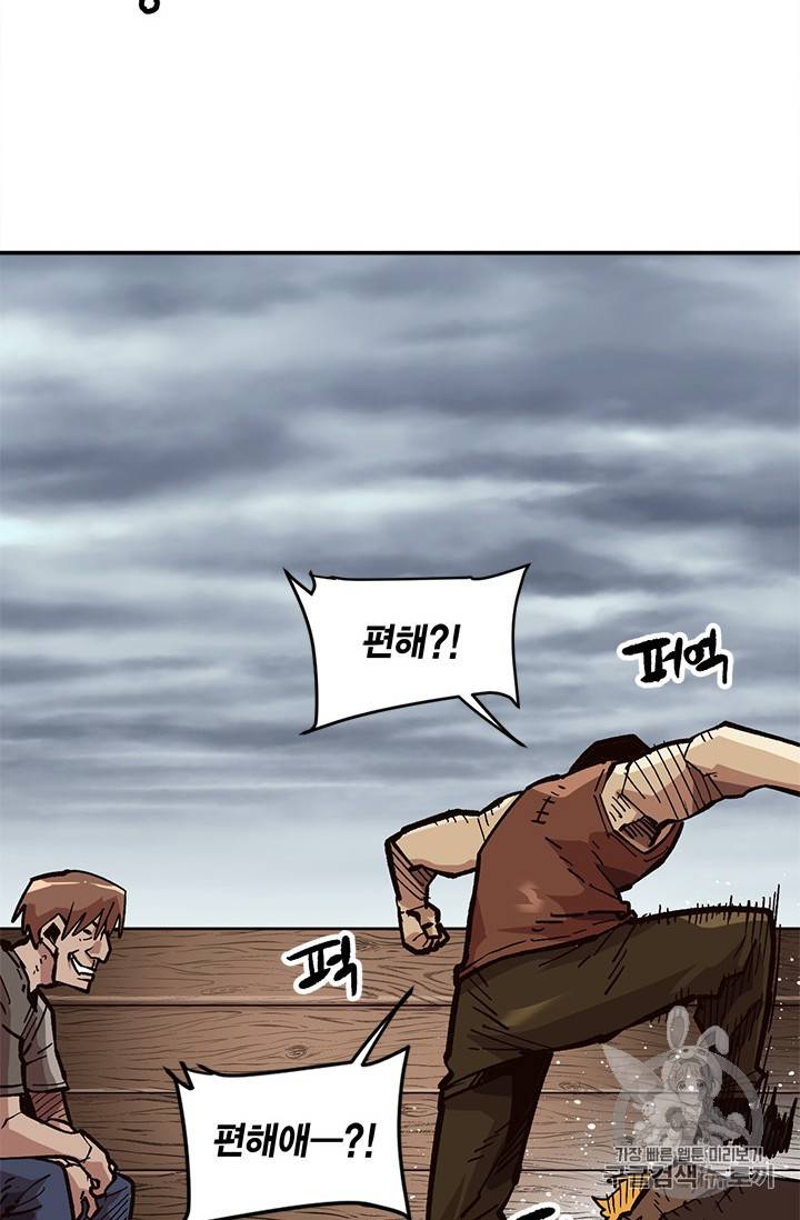슬레이브 B 28화 19