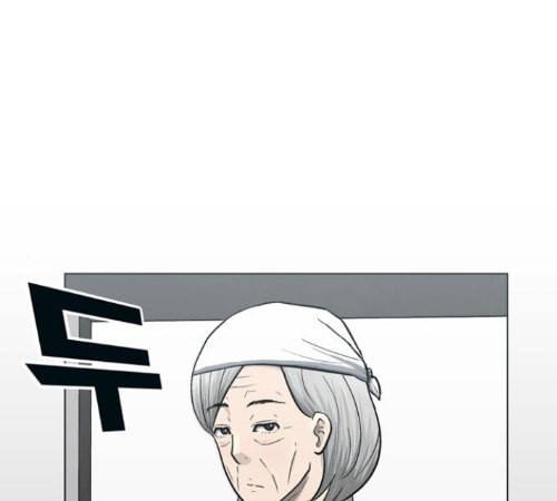 갓물주 49화 1