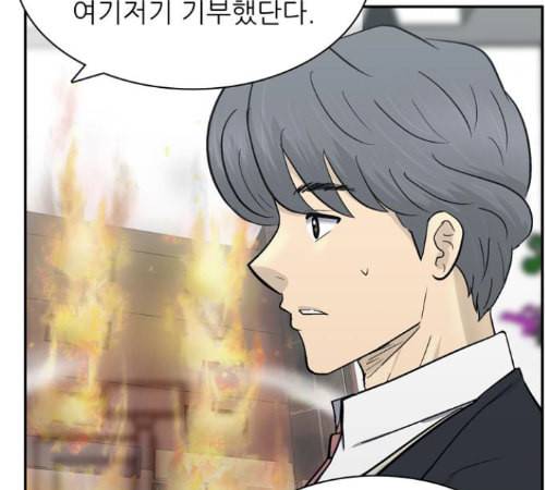 갓물주 49화 12