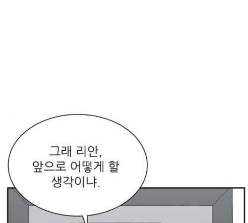 갓물주 49화 20