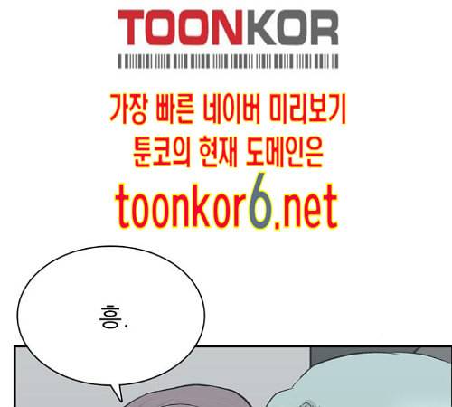 갓물주 49화 27