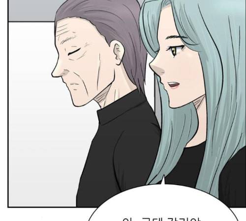 갓물주 49화 28