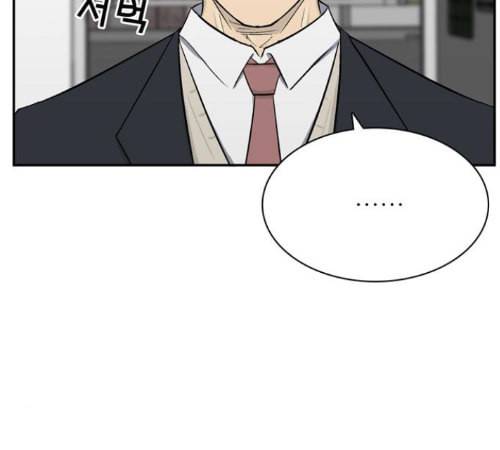갓물주 49화 31