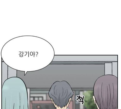 갓물주 49화 32