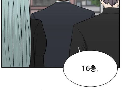 갓물주 49화 33