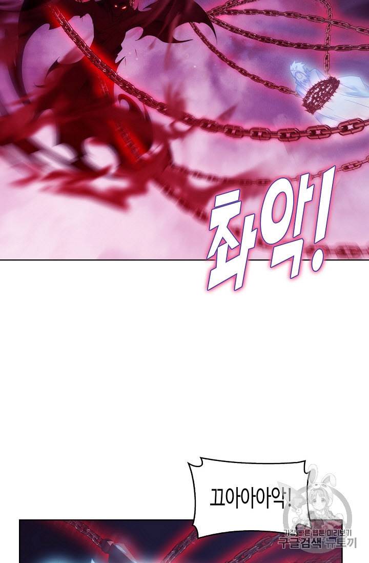 투파창궁 248화 7