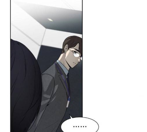날 가져요 89화 6