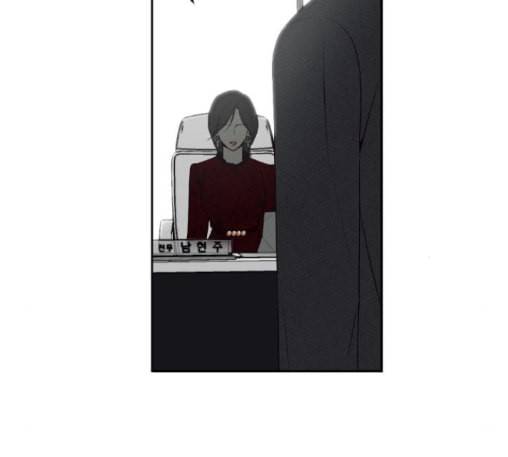 날 가져요 89화 11