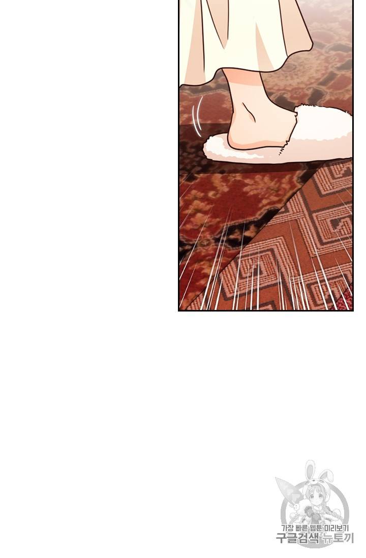 레디메이드퀸 41화 8