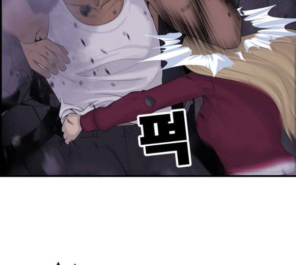 사이드킥 3부 EX 8화 6