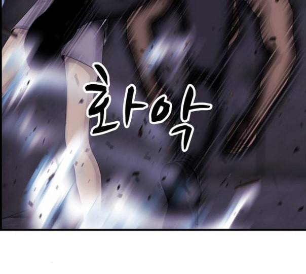 사이드킥 3부 EX 8화 9